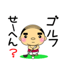 大阪出身あだ名は『ピンどん』（個別スタンプ：14）