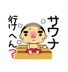 大阪出身あだ名は『ピンどん』（個別スタンプ：15）