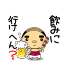 大阪出身あだ名は『ピンどん』（個別スタンプ：16）