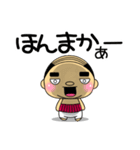 大阪出身あだ名は『ピンどん』（個別スタンプ：17）