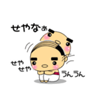 大阪出身あだ名は『ピンどん』（個別スタンプ：25）
