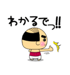 大阪出身あだ名は『ピンどん』（個別スタンプ：26）