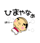 大阪出身あだ名は『ピンどん』（個別スタンプ：33）