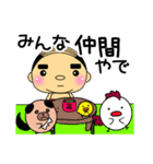 大阪出身あだ名は『ピンどん』（個別スタンプ：34）