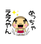 大阪出身あだ名は『ピンどん』（個別スタンプ：35）