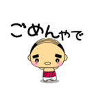 大阪出身あだ名は『ピンどん』（個別スタンプ：37）