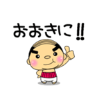 大阪出身あだ名は『ピンどん』（個別スタンプ：38）