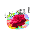 ビビッドな花達（個別スタンプ：4）