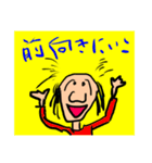 可愛いおじいちゃん   grandfather（個別スタンプ：1）