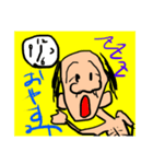 可愛いおじいちゃん   grandfather（個別スタンプ：7）
