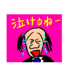 可愛いおじいちゃん   grandfather（個別スタンプ：10）