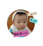 翔と5（個別スタンプ：11）