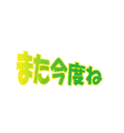 ダサさが癖になるインターネット1（個別スタンプ：18）