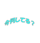 ダサさが癖になるインターネット1（個別スタンプ：21）