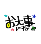 シンプルゆる手書き文字BIG（個別スタンプ：40）