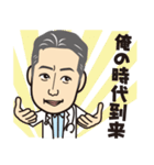 ビンボー病クリニック公式スタンプ（個別スタンプ：1）