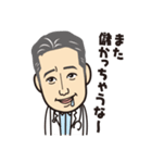 ビンボー病クリニック公式スタンプ（個別スタンプ：2）
