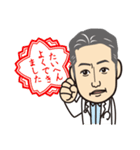 ビンボー病クリニック公式スタンプ（個別スタンプ：5）