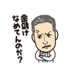 ビンボー病クリニック公式スタンプ（個別スタンプ：6）