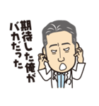 ビンボー病クリニック公式スタンプ（個別スタンプ：11）