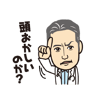 ビンボー病クリニック公式スタンプ（個別スタンプ：12）