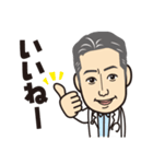 ビンボー病クリニック公式スタンプ（個別スタンプ：13）