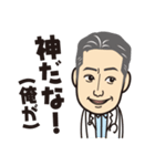 ビンボー病クリニック公式スタンプ（個別スタンプ：14）