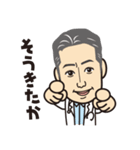 ビンボー病クリニック公式スタンプ（個別スタンプ：16）