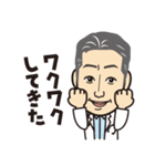 ビンボー病クリニック公式スタンプ（個別スタンプ：17）