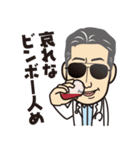 ビンボー病クリニック公式スタンプ（個別スタンプ：18）