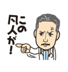 ビンボー病クリニック公式スタンプ（個別スタンプ：19）
