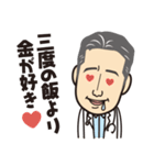 ビンボー病クリニック公式スタンプ（個別スタンプ：21）