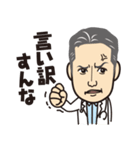ビンボー病クリニック公式スタンプ（個別スタンプ：26）
