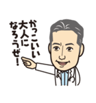 ビンボー病クリニック公式スタンプ（個別スタンプ：30）
