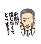 ビンボー病クリニック公式スタンプ（個別スタンプ：31）