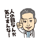 ビンボー病クリニック公式スタンプ（個別スタンプ：32）