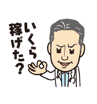 ビンボー病クリニック公式スタンプ（個別スタンプ：35）
