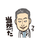 ビンボー病クリニック公式スタンプ（個別スタンプ：37）
