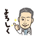 ビンボー病クリニック公式スタンプ（個別スタンプ：38）