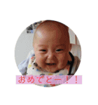 あさひ君の親バカスタンプ 2（個別スタンプ：3）