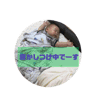 あさひ君の親バカスタンプ 2（個別スタンプ：10）