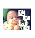 あさひ君の親バカスタンプ 2（個別スタンプ：15）