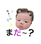 きしん＆ポリス（個別スタンプ：7）