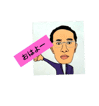 職場の仲間2（個別スタンプ：3）
