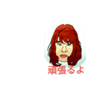 職場の仲間2（個別スタンプ：6）