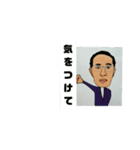 職場の仲間2（個別スタンプ：8）