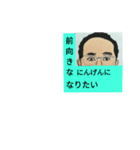 職場の仲間2（個別スタンプ：9）