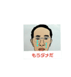 職場の仲間2（個別スタンプ：10）