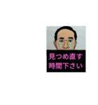 職場の仲間2（個別スタンプ：12）