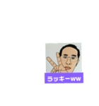 職場の仲間2（個別スタンプ：14）